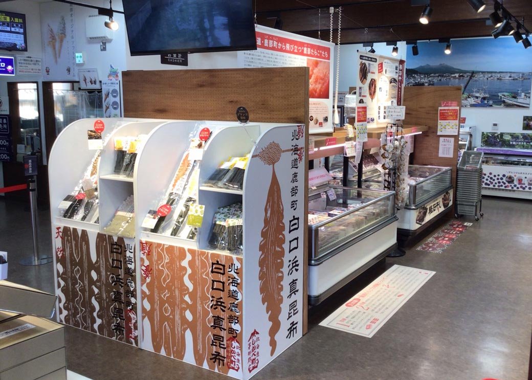 ♨️ 미치노에키 시카베 간헐천 공원(道の駅しかべ間歇泉公園) 이미지 5